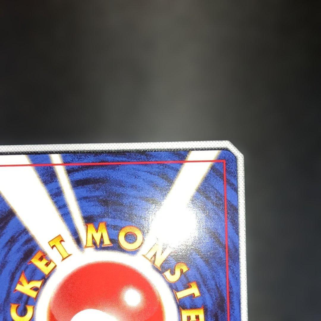 カツラのウインディ 旧裏 弱全面ホロ 希少