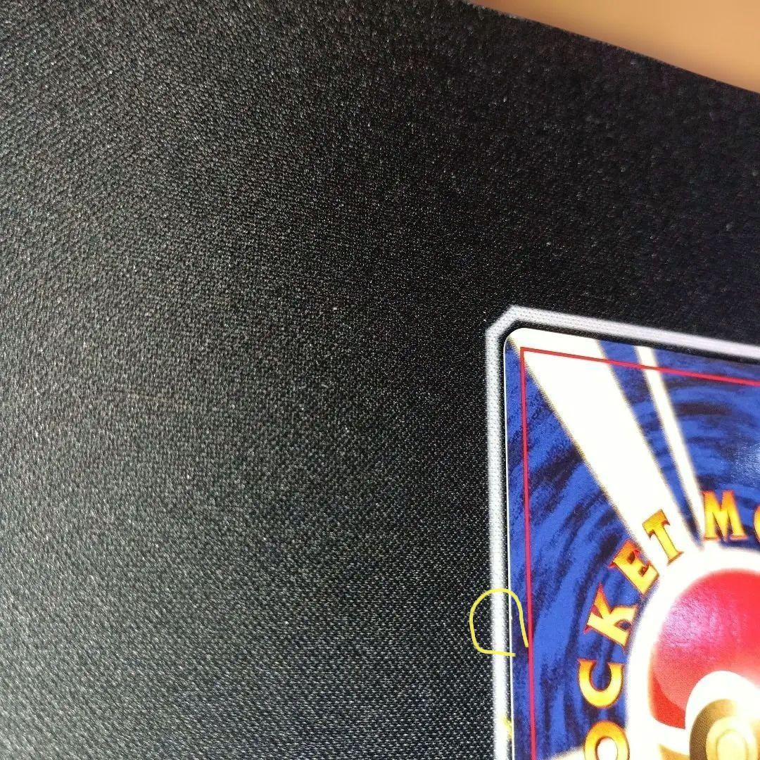 カツラのウインディ 旧裏 弱全面ホロ 希少