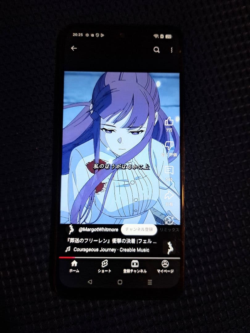 OPPO A3 5G ジャンク