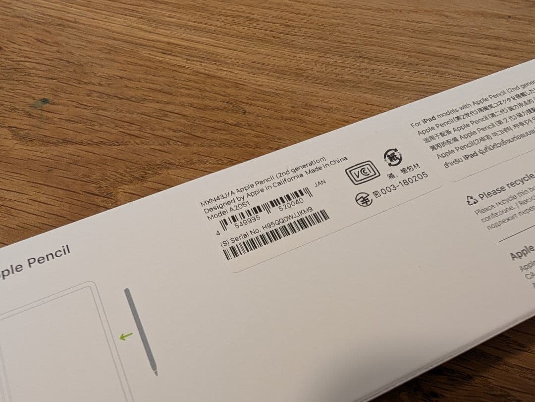 Apple Pencil (第2世代) ホワイト 開封済み新品