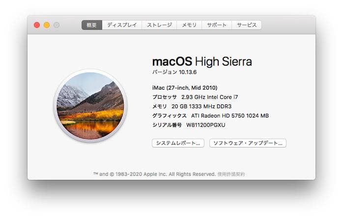 Macデスクトップ iMac 27inch Mid 2010 A1312 MC511J/A