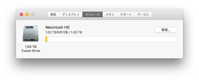 Macデスクトップ iMac 27inch Mid 2010 A1312 MC511J/A