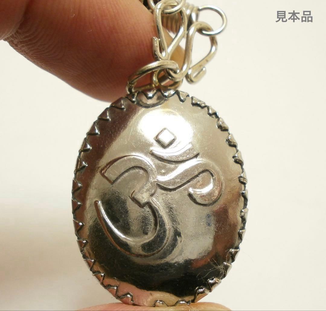 【レア柄／現品限り】　藤井風さん　オームペンダント 女神ラクシュミー