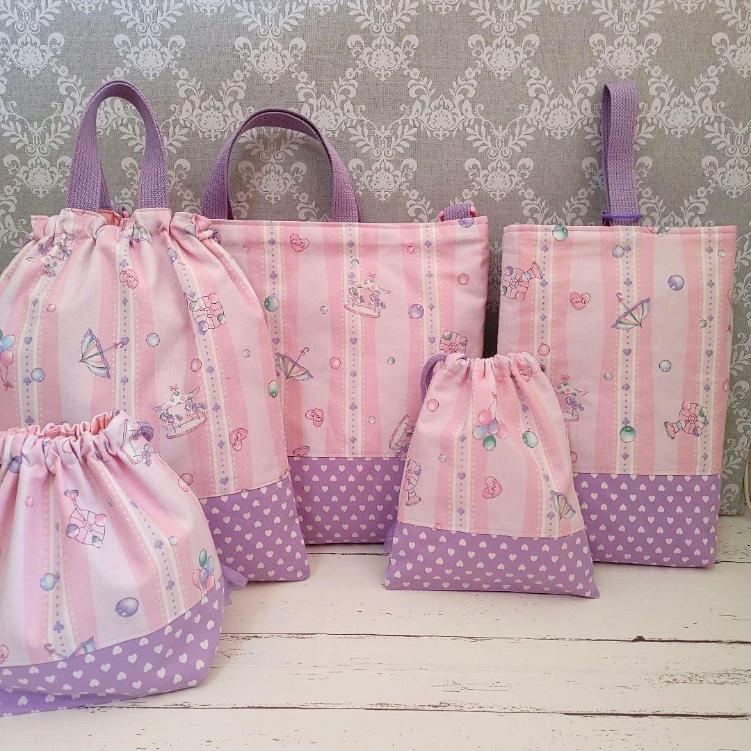 手提げ・レッスンバッグ・入園グッズ HARU