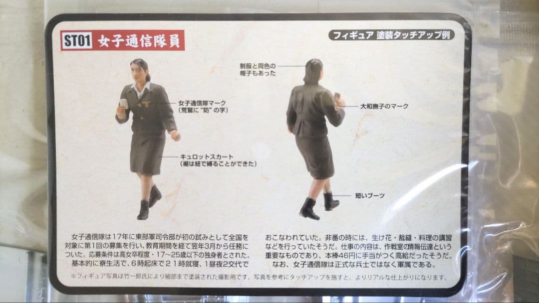 ハセガワ・トミーテック 1/48 三菱製零戦52型 技MIX 彩色済み ST01