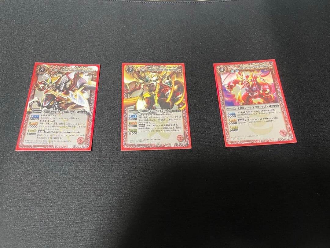 馬神ダン　ブレイヴデッキ　バトルスピリッツ
