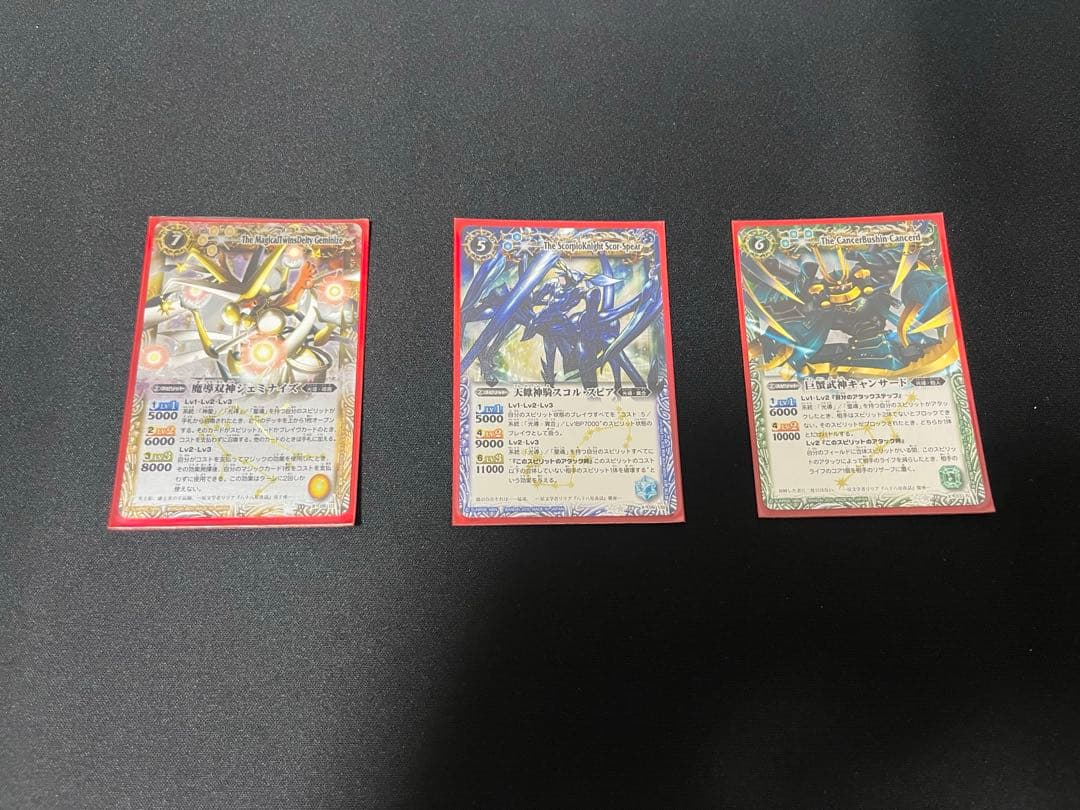 馬神ダン　ブレイヴデッキ　バトルスピリッツ