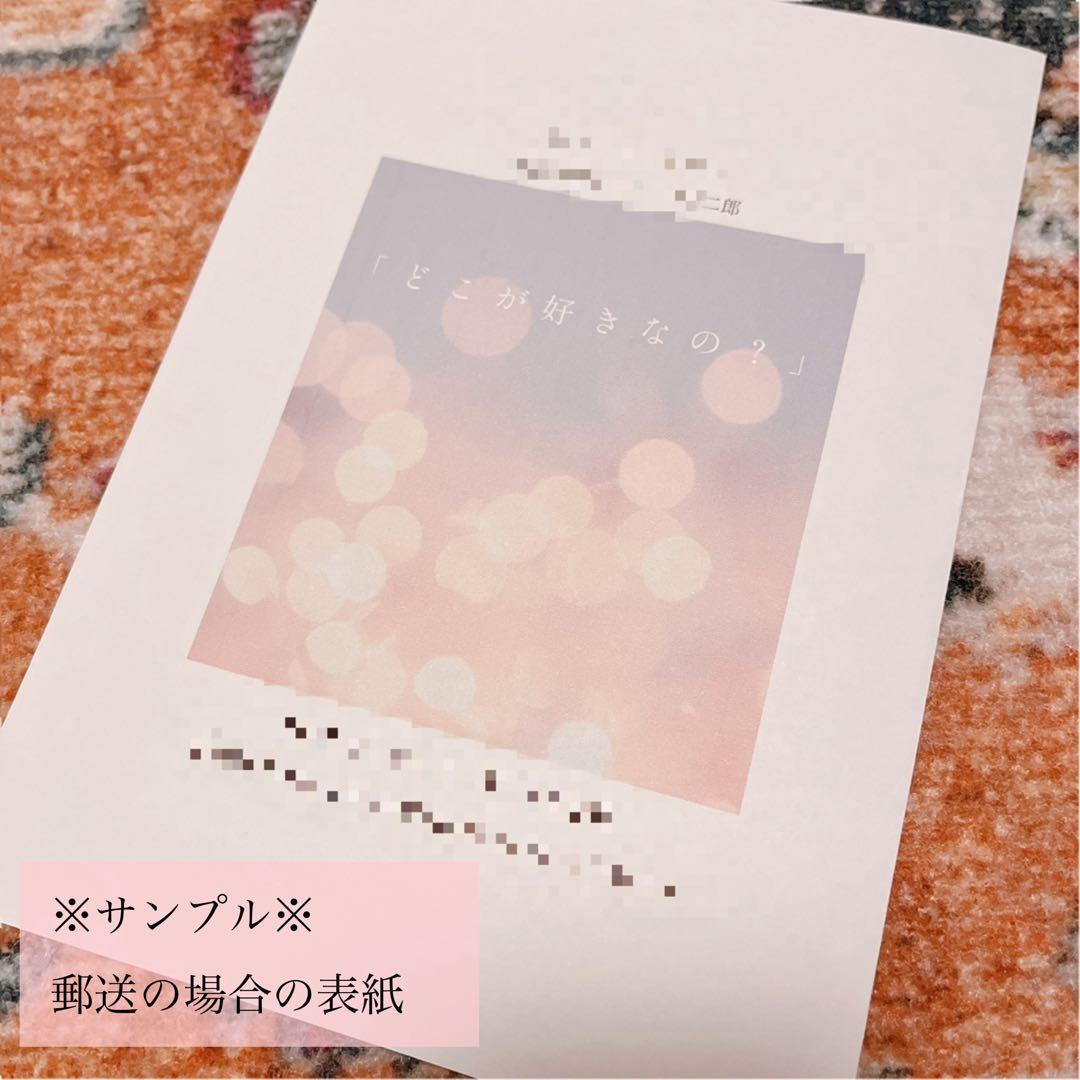 みある様 冊子