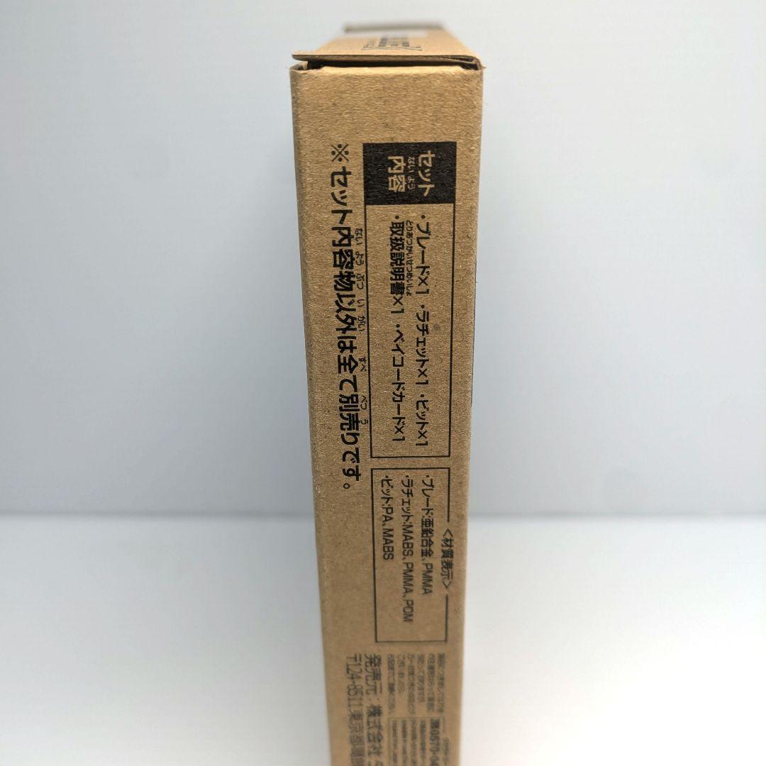 ベイブレードX　エアロペガサス3-70A　ベイコード付き　出品No.1576