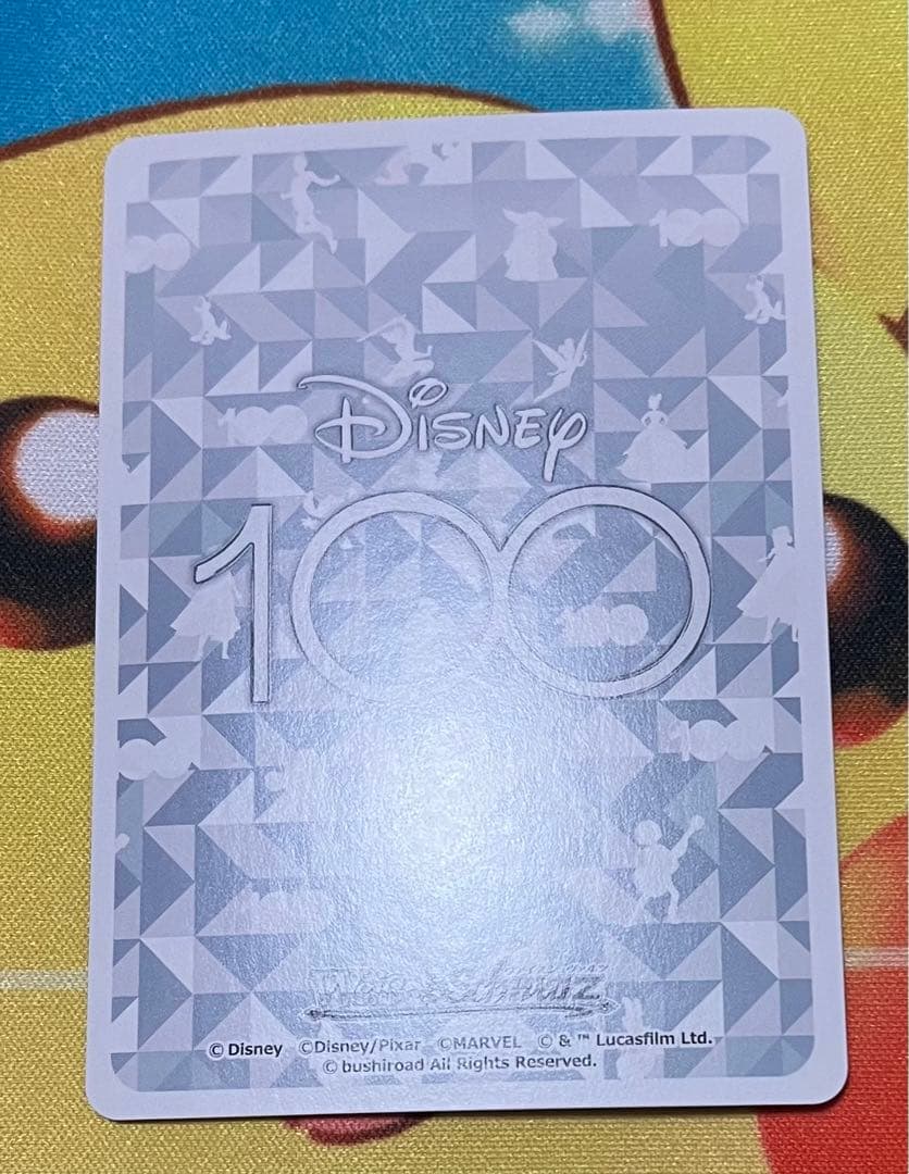 真実の愛　ベル　ssp ヴァイスシュバルツ　Disney100 ディズニー100