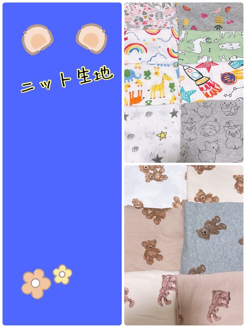 Mamita's 2025年オーダーページ　スタイ　よだれカバー　新生児　入園