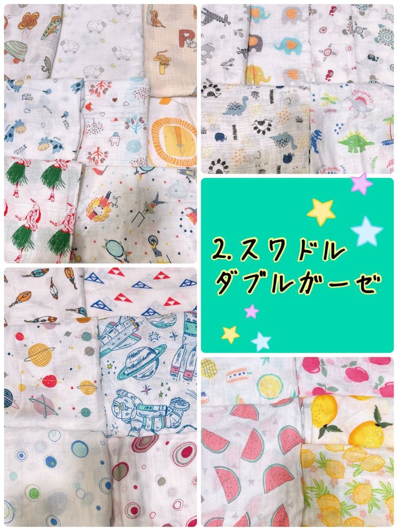 Mamita's 2025年オーダーページ　スタイ　よだれカバー　新生児　入園