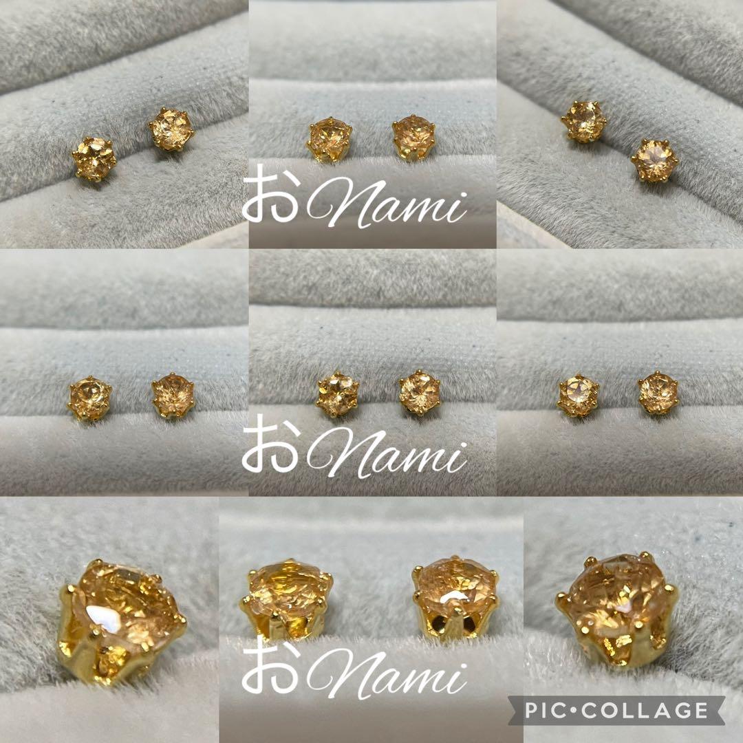 52【天然インペリアルトパーズ】3mm