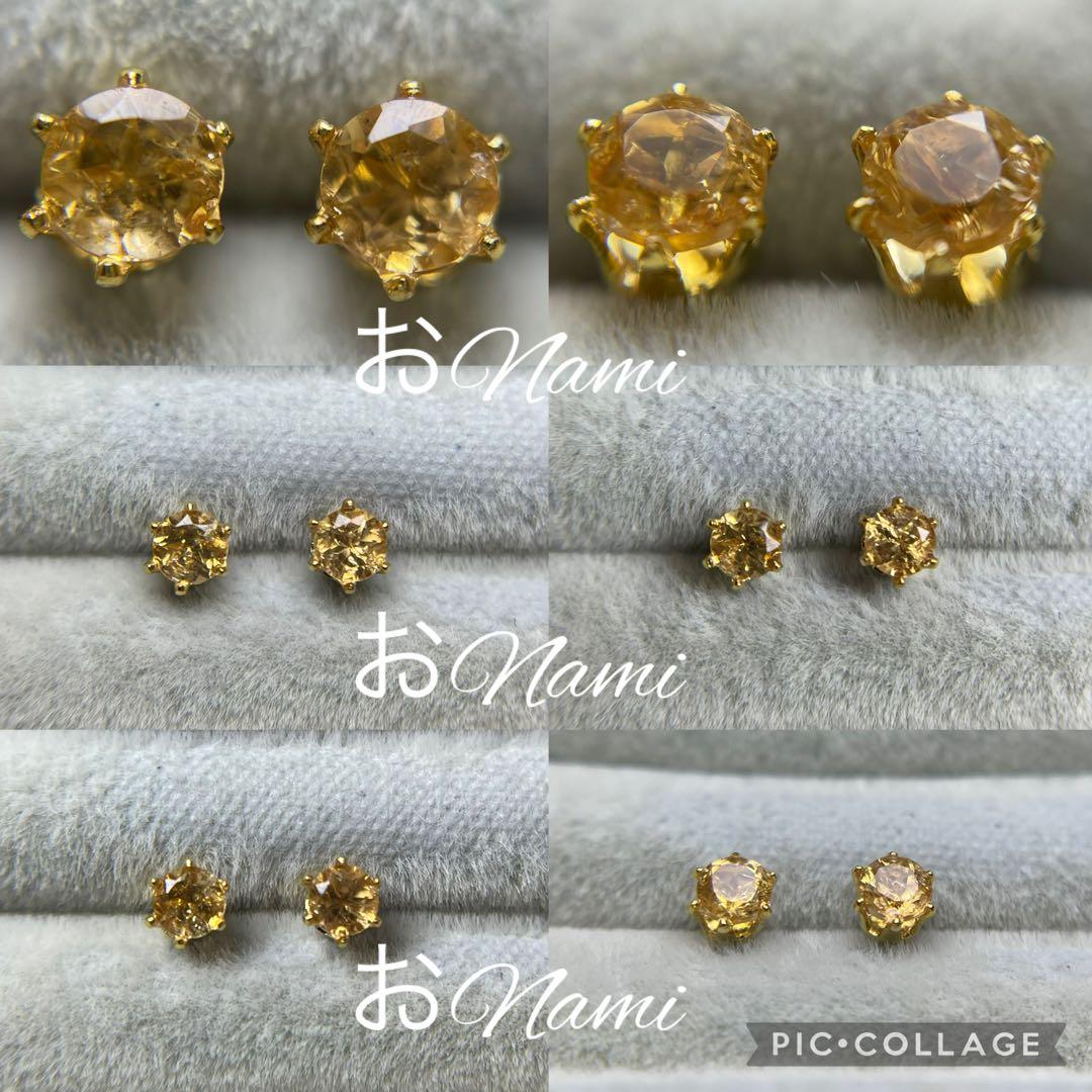 52【天然インペリアルトパーズ】3mm
