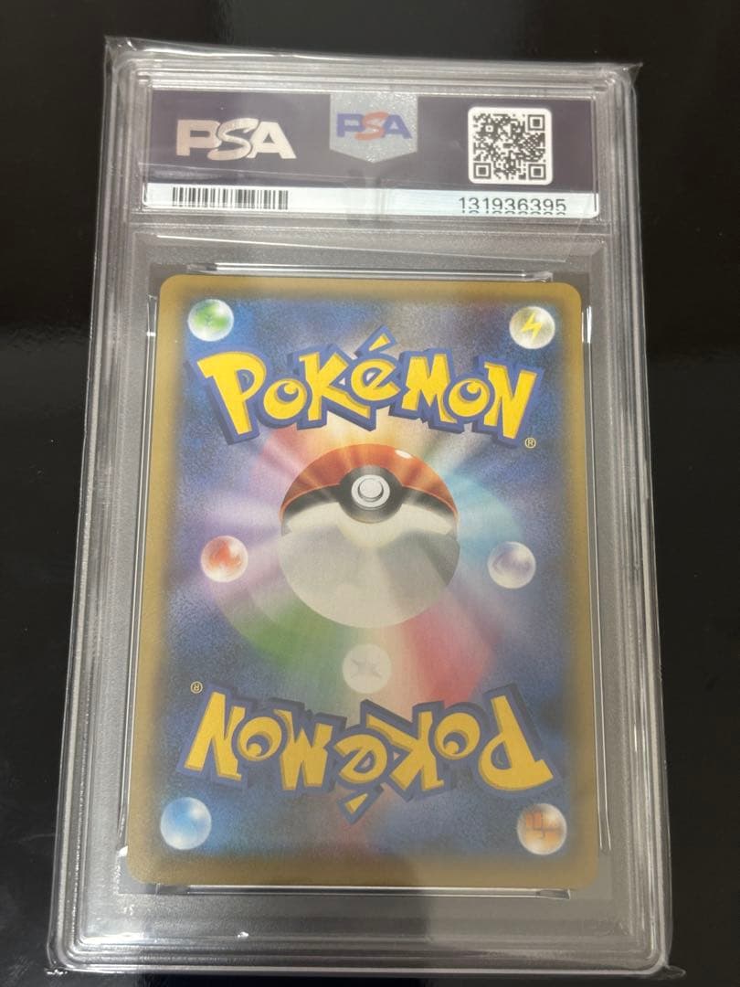 【 PSA9 】名探偵ピカチュウ U [SMP2 014/024]