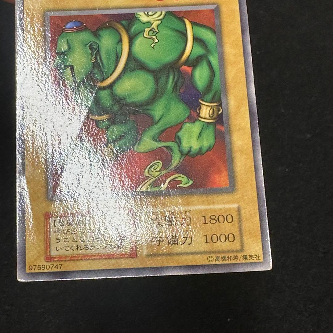 【遊戯王】傷あり No.5334 初期 ブースター 大量まとめ売り 計105枚