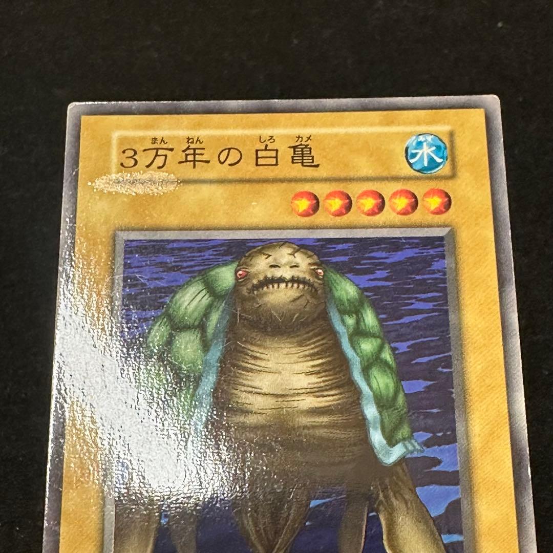 【遊戯王】傷あり No.5334 初期 ブースター 大量まとめ売り 計105枚