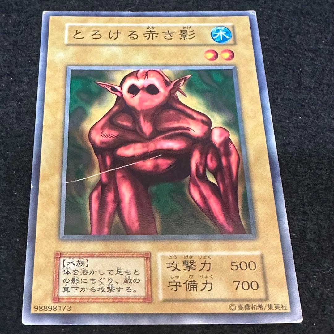 【遊戯王】傷あり No.5334 初期 ブースター 大量まとめ売り 計105枚