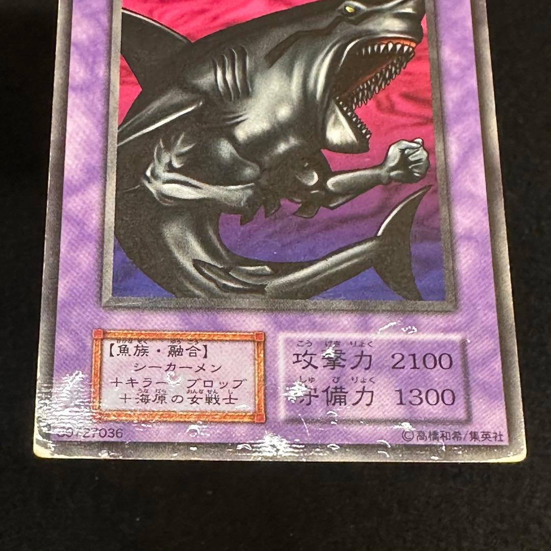 【遊戯王】傷あり No.5334 初期 ブースター 大量まとめ売り 計105枚