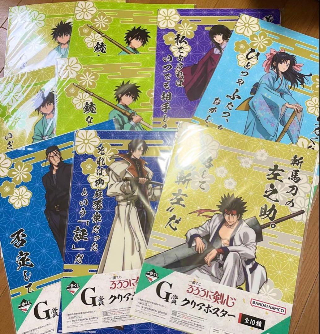 一番くじ 下位賞 194点セット ドラゴンボール 鬼滅の刃 ジョジョ ヒロアカ