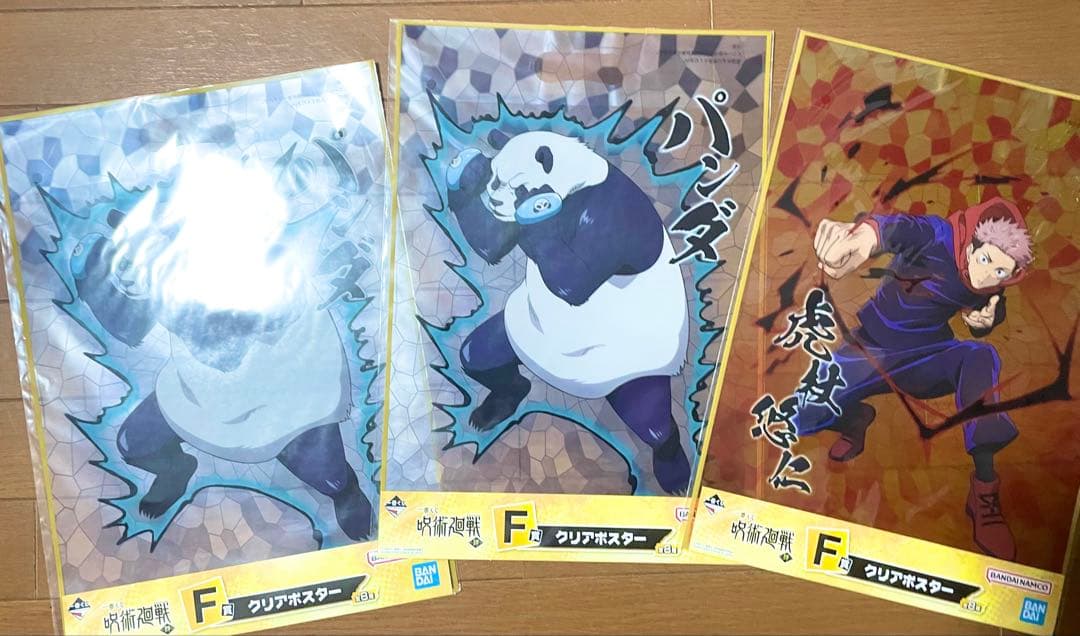 一番くじ 下位賞 194点セット ドラゴンボール 鬼滅の刃 ジョジョ ヒロアカ