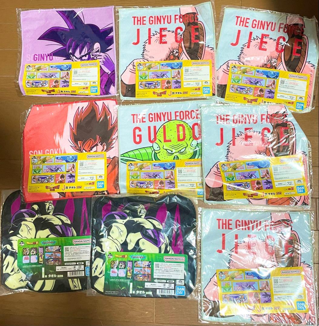 一番くじ 下位賞 194点セット ドラゴンボール 鬼滅の刃 ジョジョ ヒロアカ