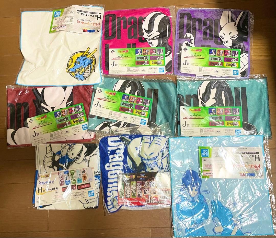 一番くじ 下位賞 194点セット ドラゴンボール 鬼滅の刃 ジョジョ ヒロアカ