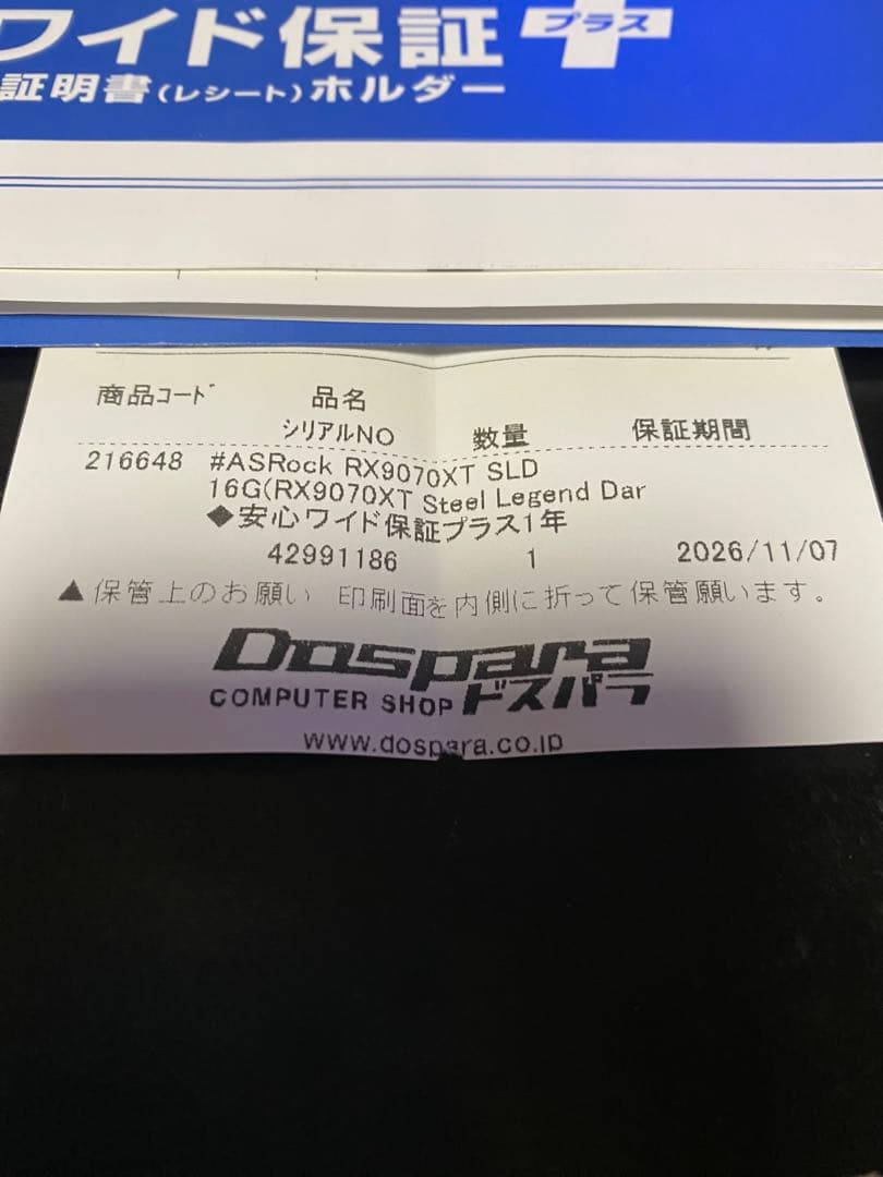 グラフィックボード・グラボ・ビデオカード ASRock Radeon RX9070XT 16GB