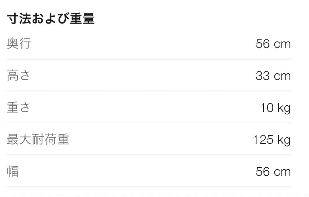 ボーコンセプト　Bermuda フットスツール