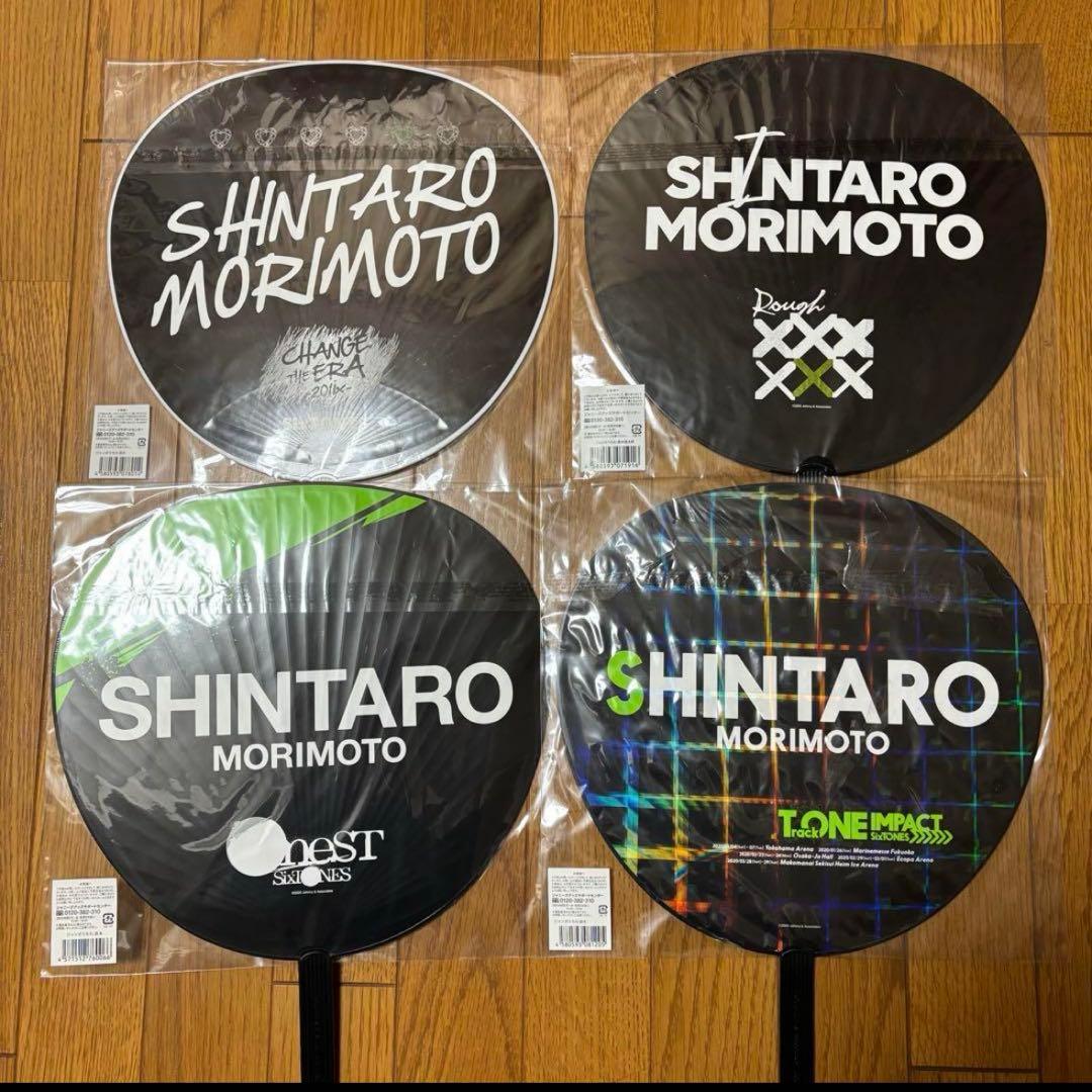 最終値下げ【美品】SixTONES ストンズ 森本慎太郎 グッズセット ジュニア