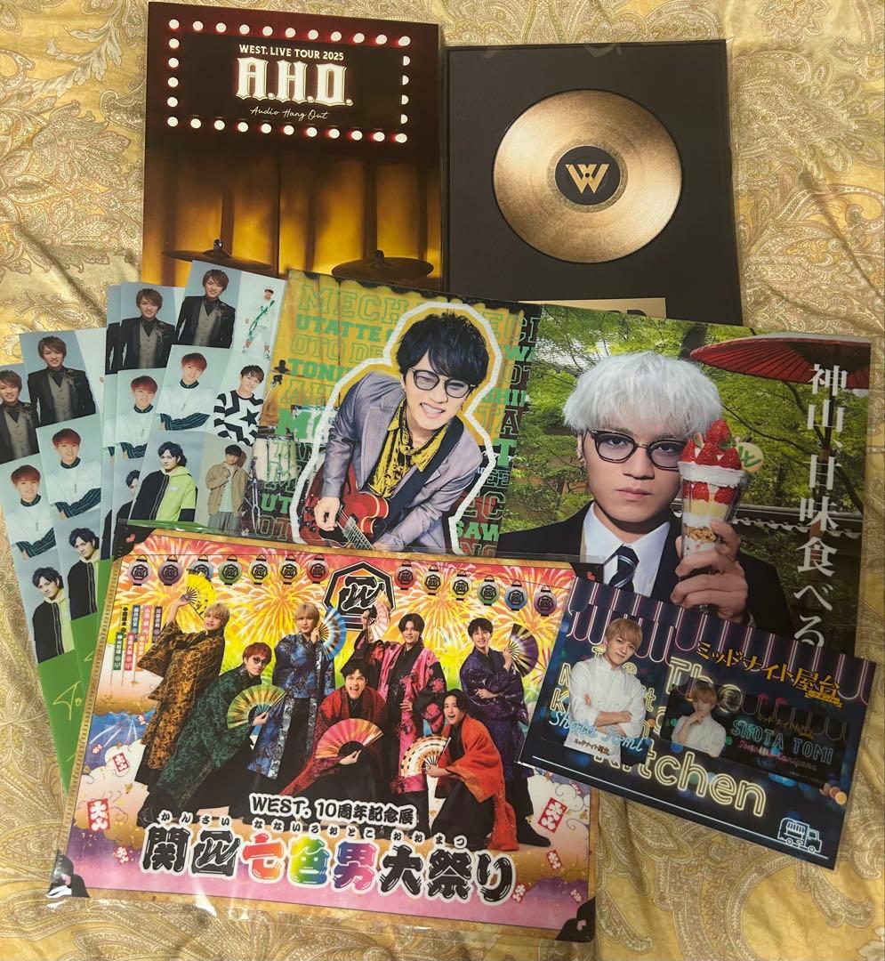 神山智洋 まとめ