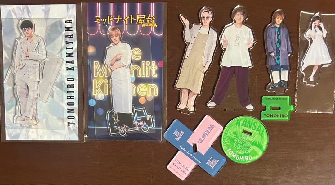 神山智洋 まとめ