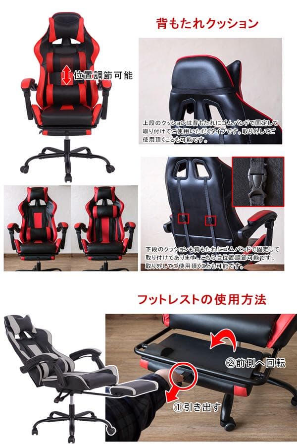 フルフラットバケットレーシングチェア　BL/GR/RD