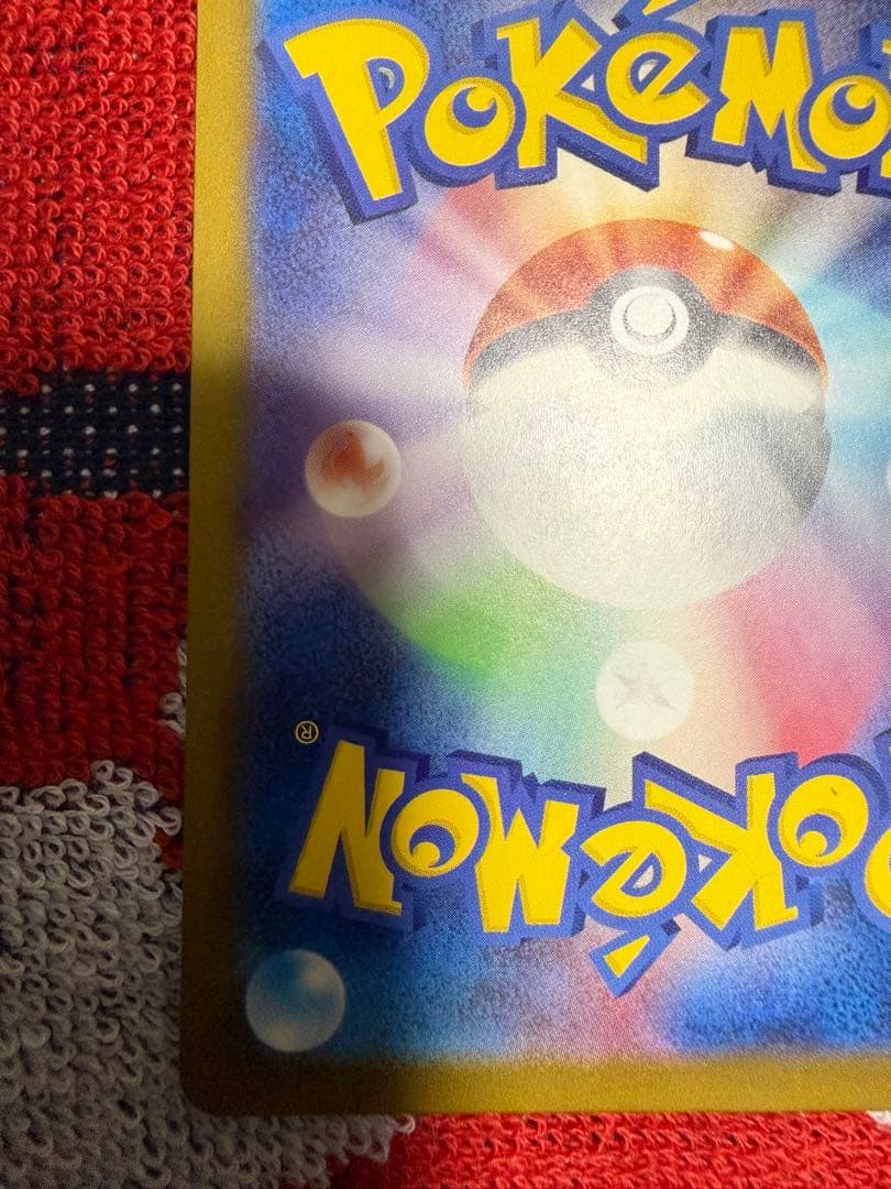 メガゲッコウガEX 350HP ポケモンカード