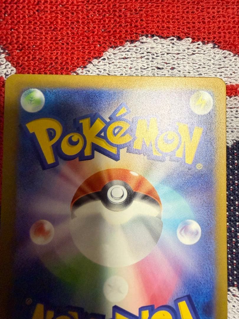 メガゲッコウガEX 350HP ポケモンカード