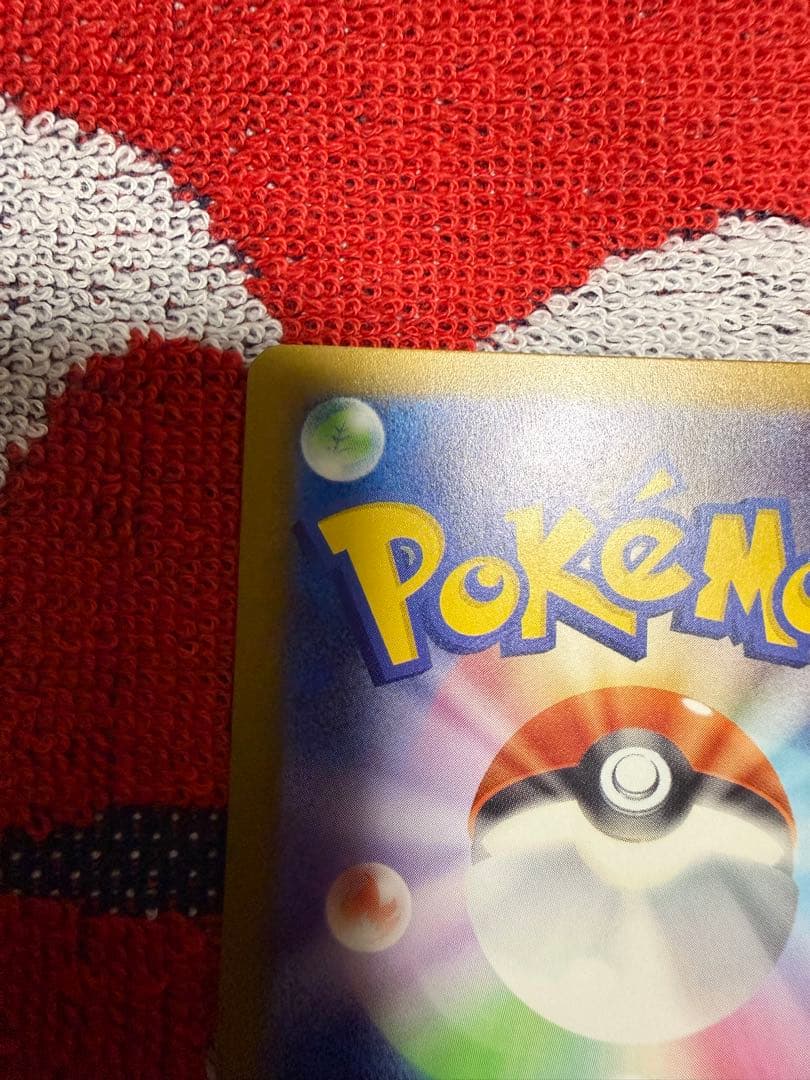 メガゲッコウガEX 350HP ポケモンカード