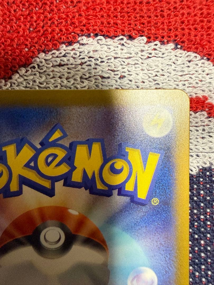 メガゲッコウガEX 350HP ポケモンカード