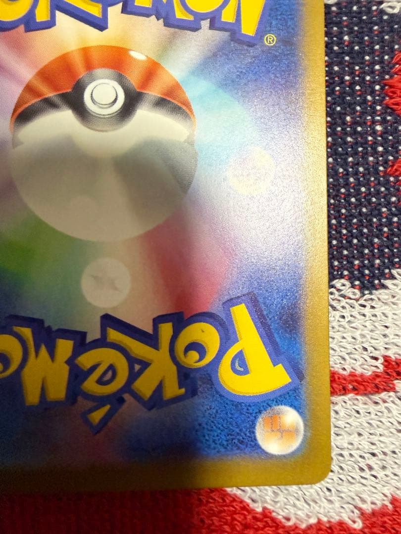 メガゲッコウガEX 350HP ポケモンカード