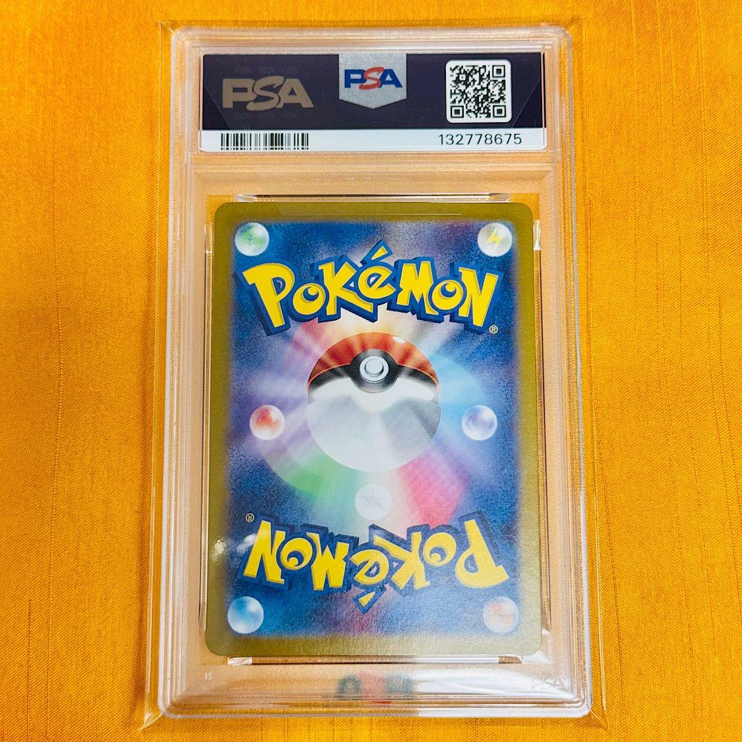 ✨️PSA10✨️ポケモンカード オオタチ AR／バトルパートナーズ 110/100