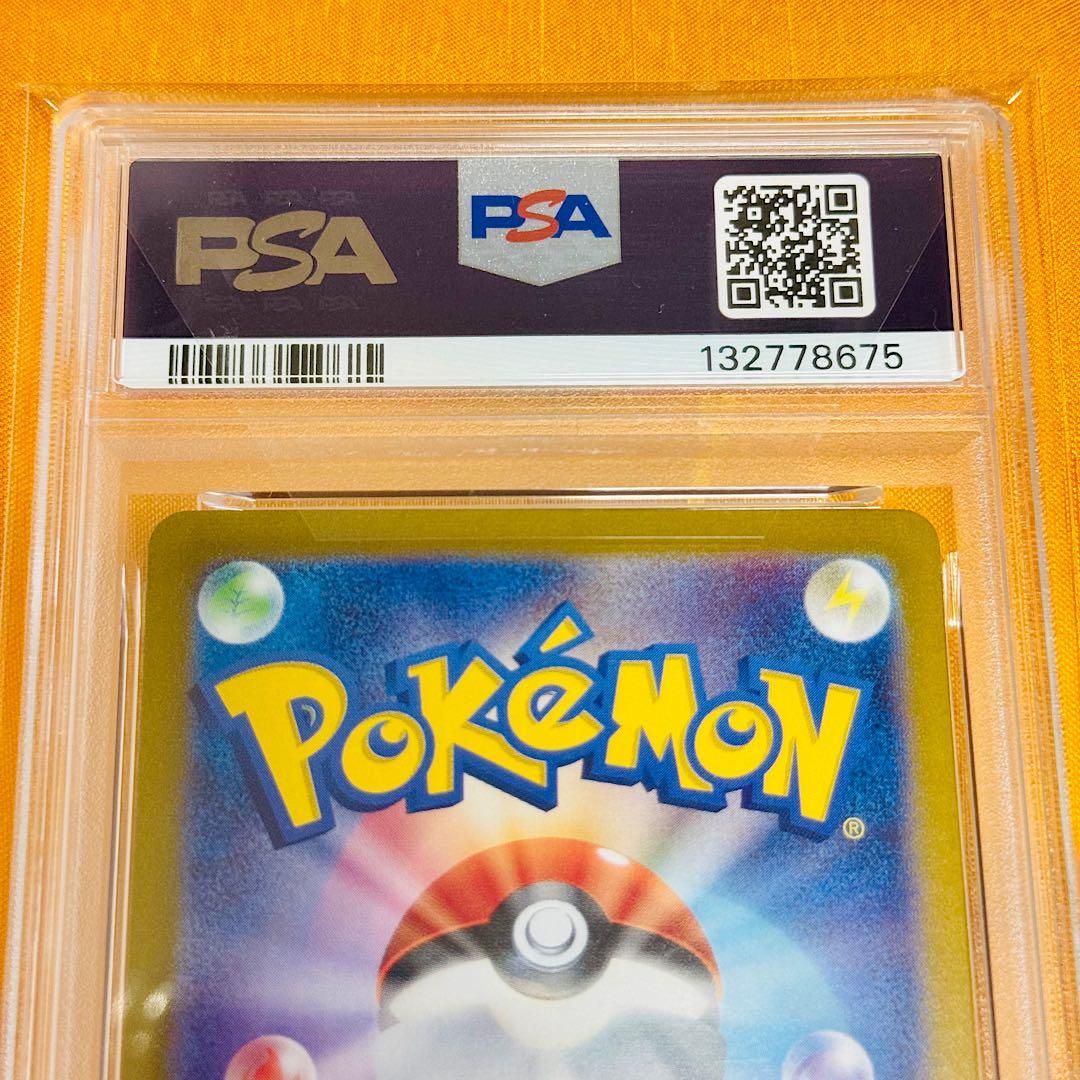 ✨️PSA10✨️ポケモンカード オオタチ AR／バトルパートナーズ 110/100