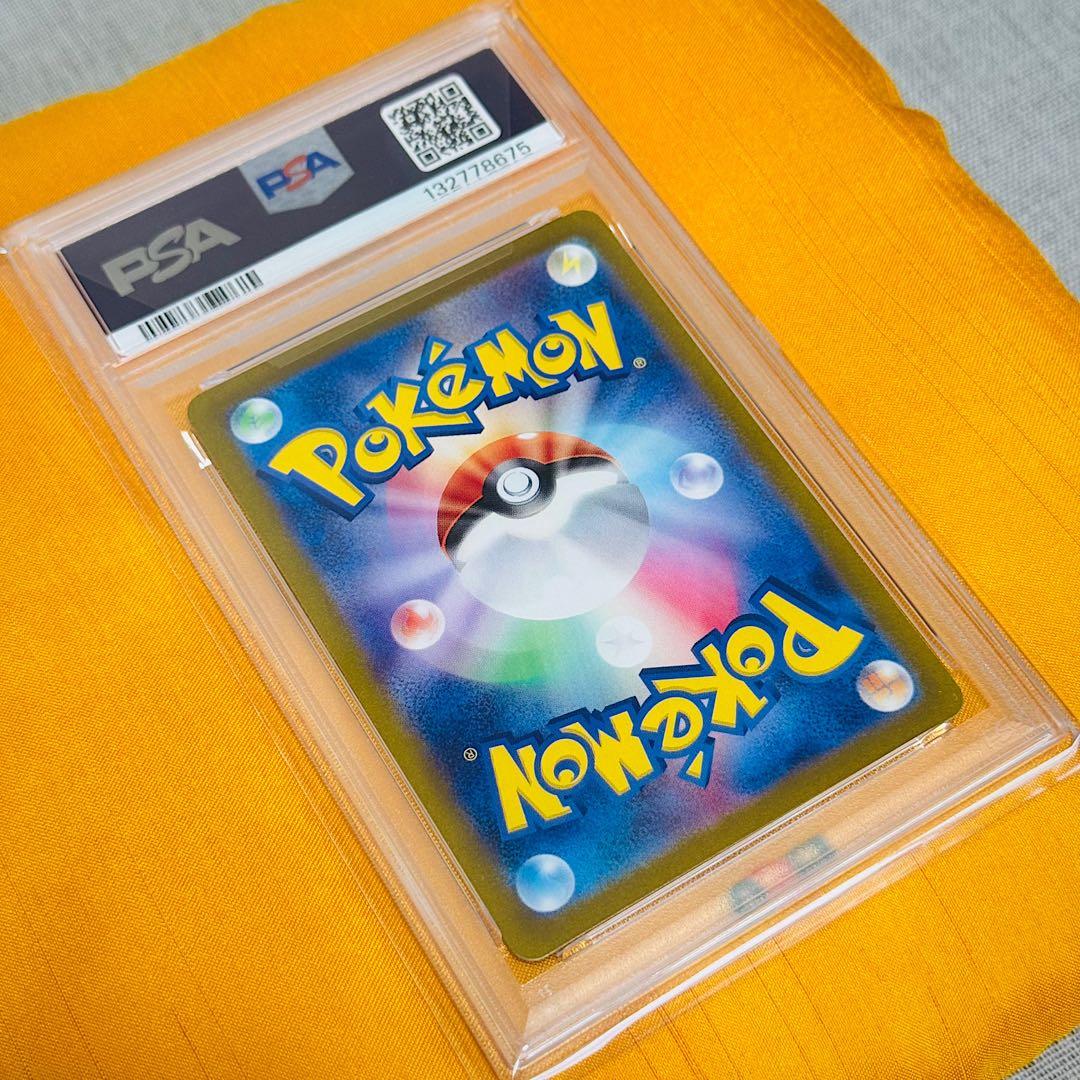 ✨️PSA10✨️ポケモンカード オオタチ AR／バトルパートナーズ 110/100