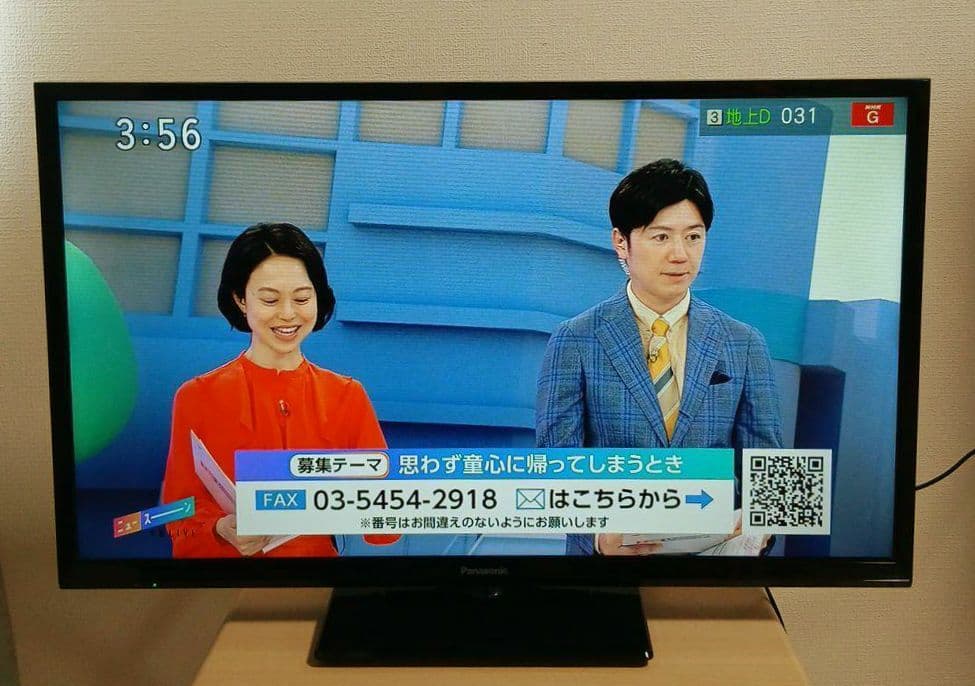 【美品】2020年製 Panasonic 32型液晶テレビ TH-32G300