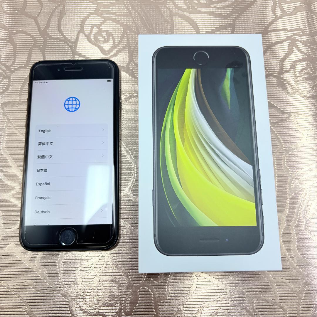 iPhoneSE(第2世代)64GB 美品