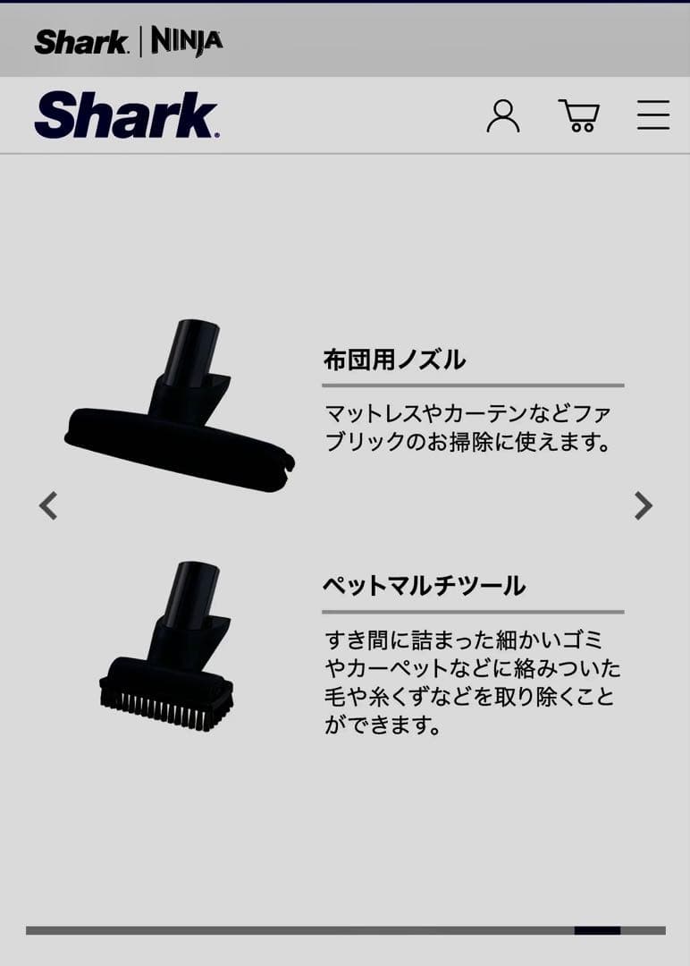 Shark EVOPOWER DX ハンディクリーナー 本体