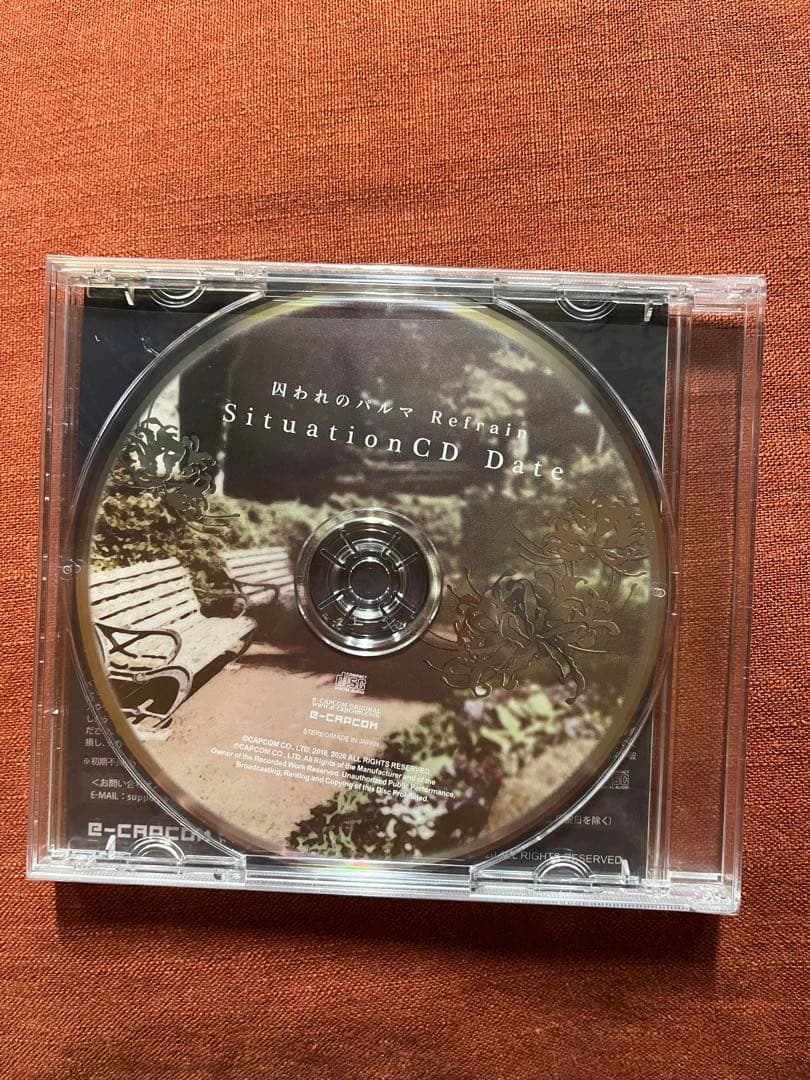 囚われのパルマ　チアキ　アクリルスタンド　手紙　CD セット