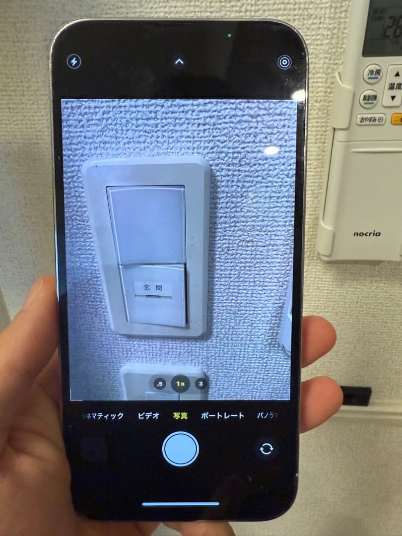 Apple iPhone 13 Pro Max本体