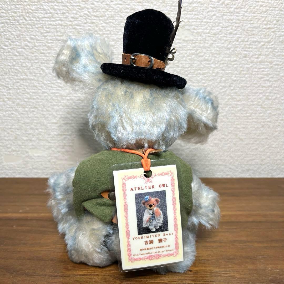 アーティストベア 国内作家 吉満雅子さま ウサギシリーズ　ルンちゃん