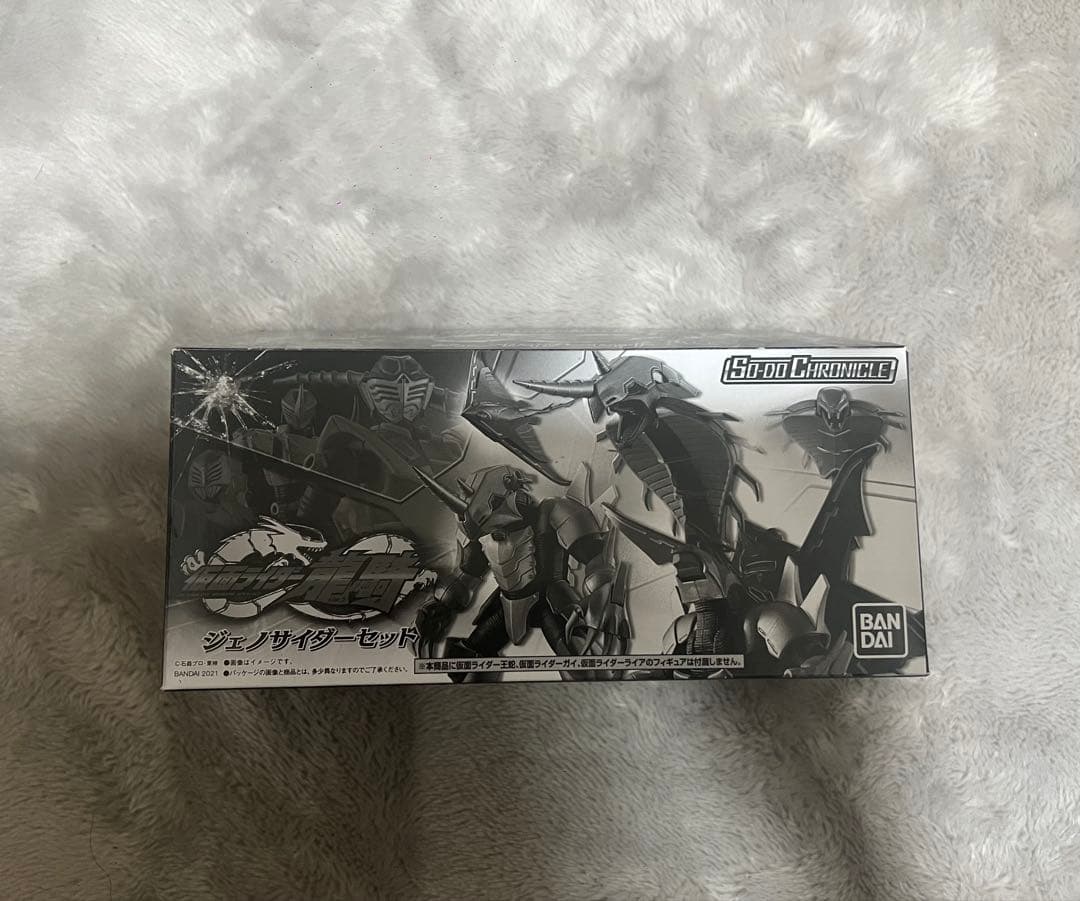 BANDAI SO-DOジェノサイダーセット＆ライダーセット