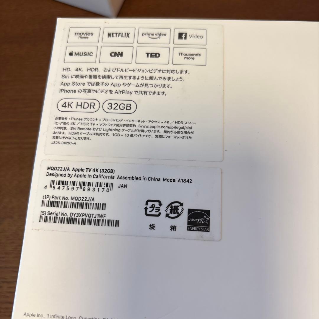 Apple TV 4K 本体とリモコン