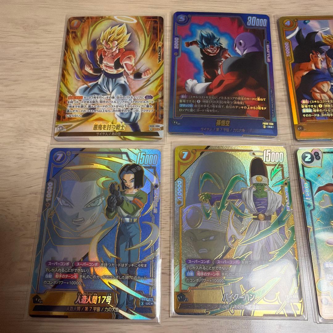 フュージョンワールド　パラレルセット